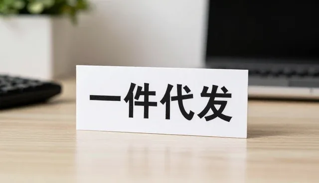 技术转让过程中企业选型的关键考量因素